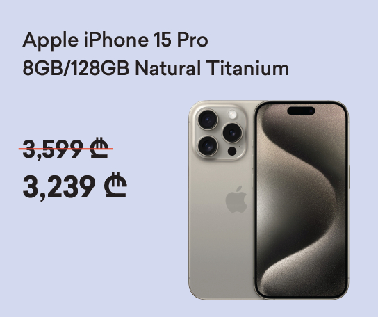 https://vendoo.ge/details/technics/telefonebi/mobiluri-telefonebi/apple-iphone-15-pro-8gb128gb-natural-titanium-mobiluri-telefoni-470072/